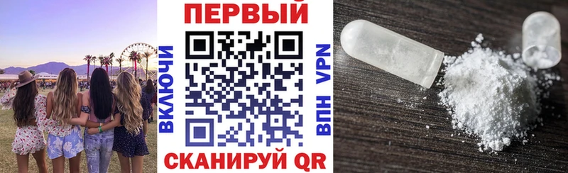 Amphetamine Розовый  купить  сайты  Городец 