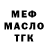 МЕТАДОН мёд Oleg Dergachev