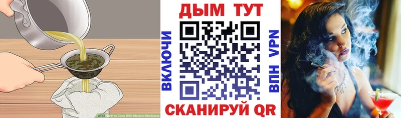 цены Городец ссылка на мегу ССЫЛКА Еда ТГК конопля