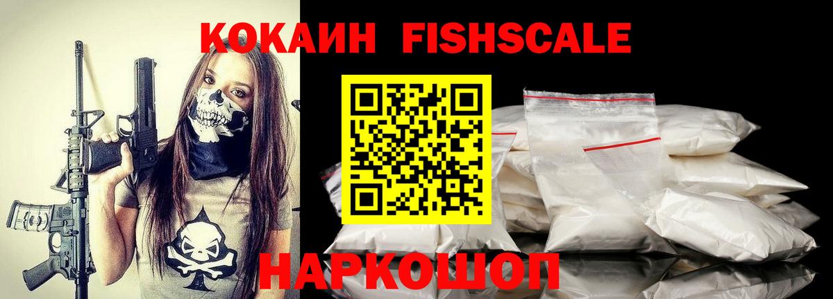Городец  КОКАИН Колумбийский  Вход с VPN 