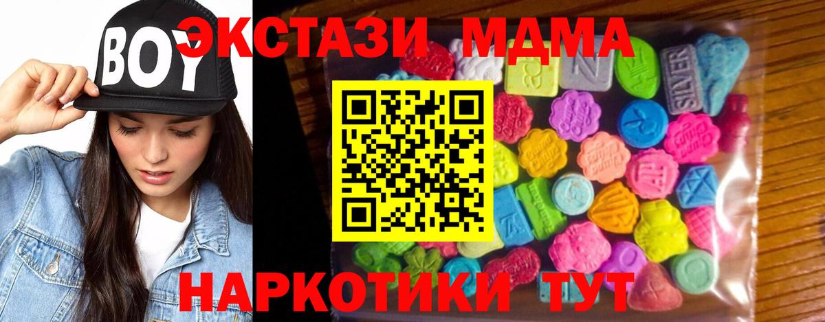 Городец  Экстази диски  Вход с VPN  ЭКСТАЗИ DUBAI 