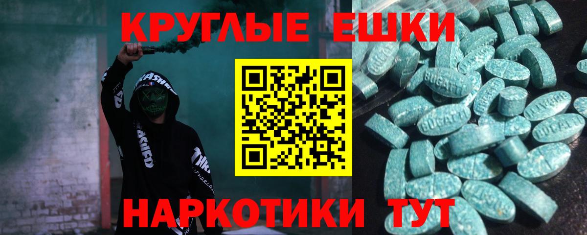 Ecstasy Philipp Plein Городец