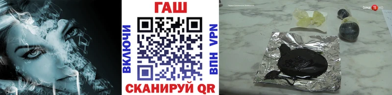 ГАШИШ hashish Городец