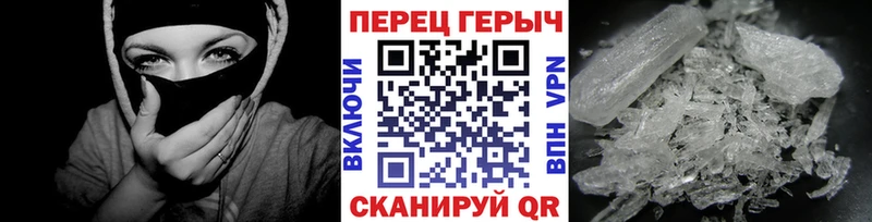 ГЕРОИН гречка  Городец 