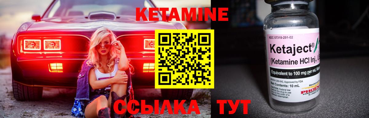гидра зеркало  Городец  Кетамин ketamine  Кетамин ketamine 