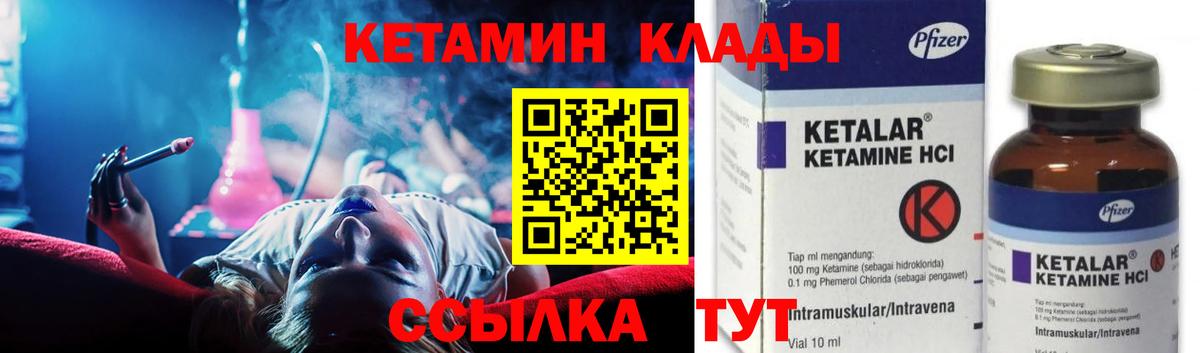 ЭКСТАЗИ  Вход с VPN  Городец  КОКАИН  НБОМе  Меф   ГАШИШ  Меф МЯУ МЯУ  Каннабис  Где продают наркотики? 