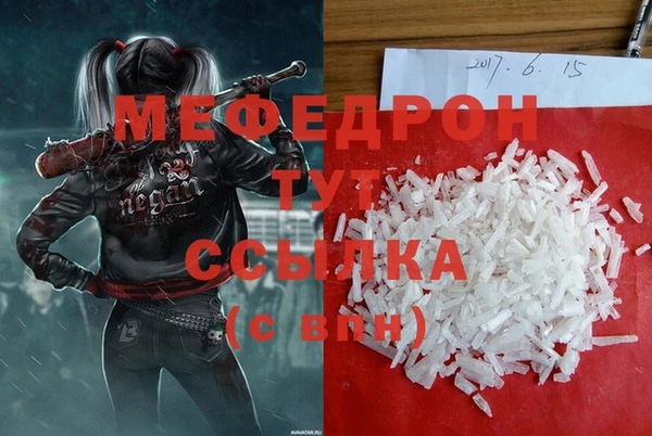 mdpv Белокуриха