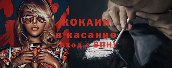 mdpv Белокуриха