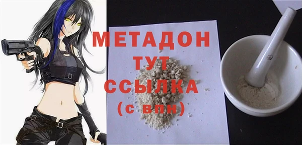 кристаллы Белоозёрский