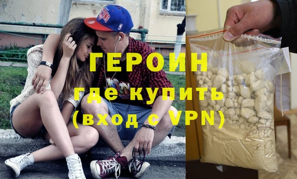 кристаллы Белоозёрский