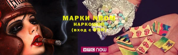 mdpv Белокуриха
