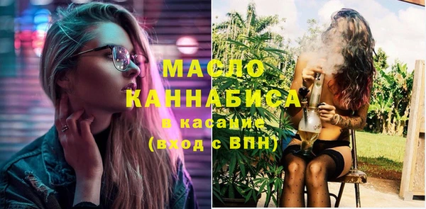 кристаллы Белоозёрский