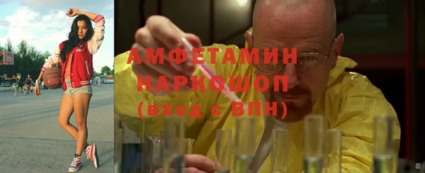 кристаллы Белоозёрский