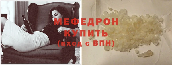 кристаллы Белоозёрский