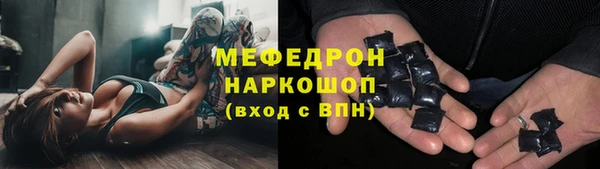 кристаллы Белоозёрский