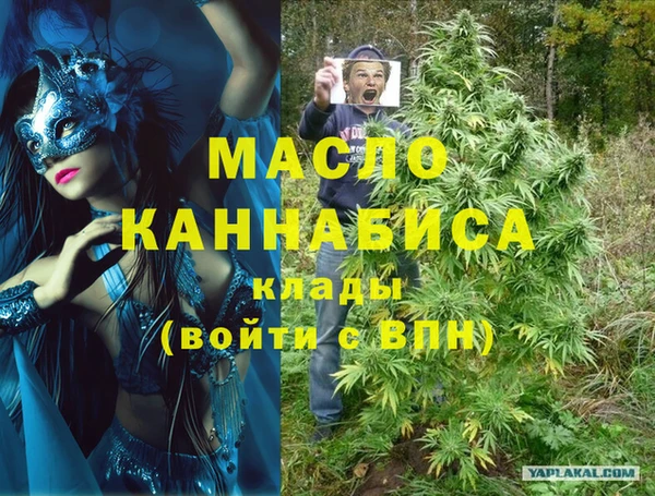 mdpv Белокуриха