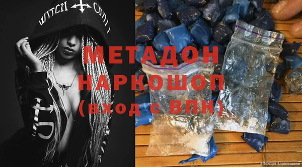 mdpv Белокуриха