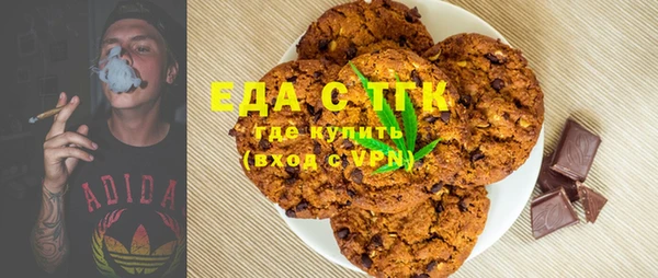 кристаллы Белоозёрский