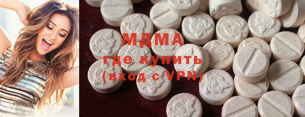кристаллы Белоозёрский