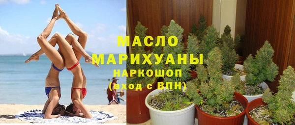 кристаллы Белоозёрский