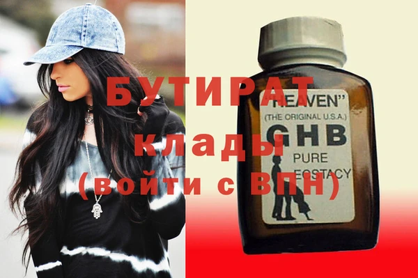 mdpv Белокуриха