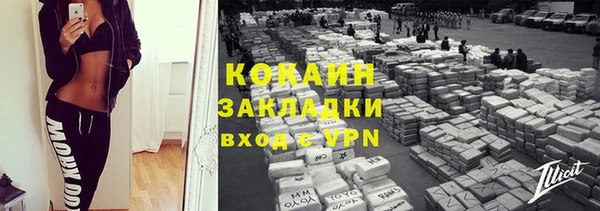 mdpv Белокуриха