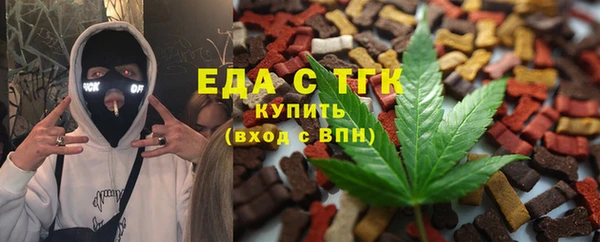 кристаллы Белоозёрский