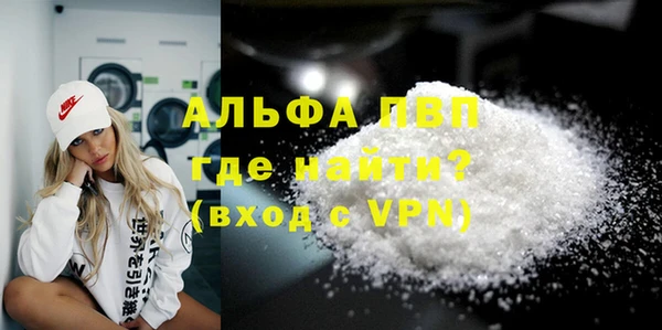 кристаллы Белоозёрский