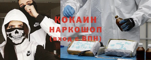 кристаллы Белоозёрский