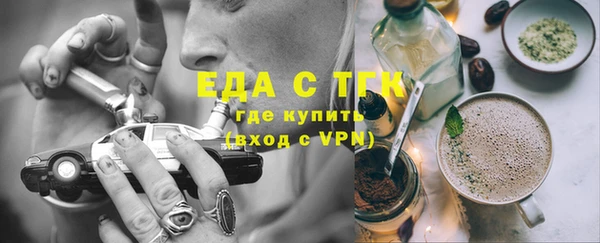 mdpv Белокуриха