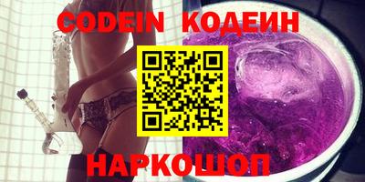 COCAINE Волжский