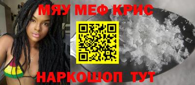 синтетический гашиш Волгодонск