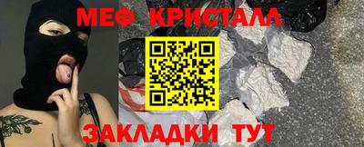 гашик Абакан