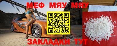 ALPHA-PVP Гагарин