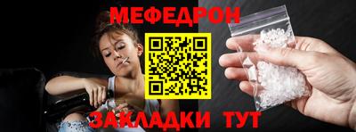 COCAINE Волжский