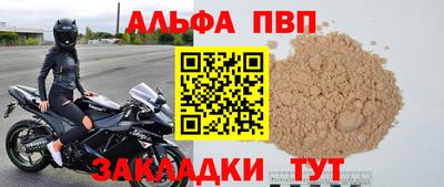 стафф Азнакаево