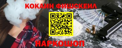 COCAINE Волжский