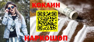 синтетический гашиш Волгодонск