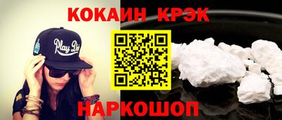 спайс Волжск