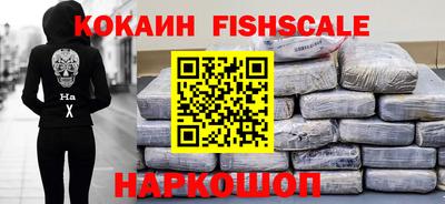 синтетический гашиш Волгодонск