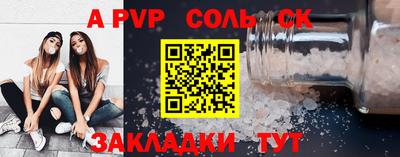 COCAINE Волжский