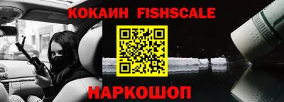 COCAINE Волжский