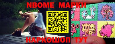 стафф Азнакаево