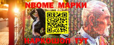 ALPHA-PVP Владивосток