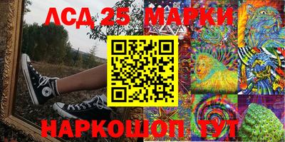 стафф Азнакаево