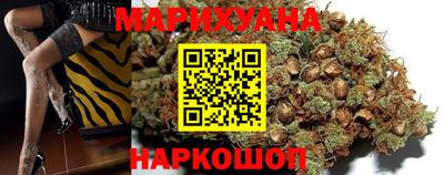 синтетический гашиш Волгодонск