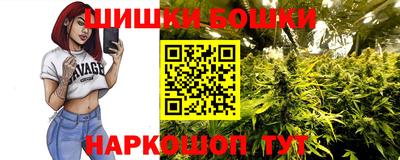 спайс Волжск