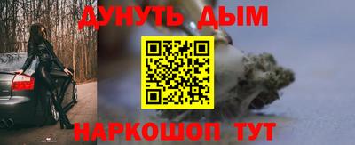 стафф Азнакаево