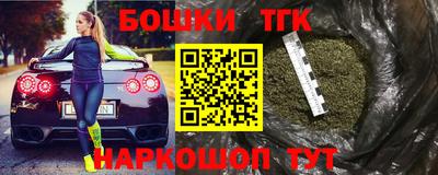 синтетический гашиш Волгодонск