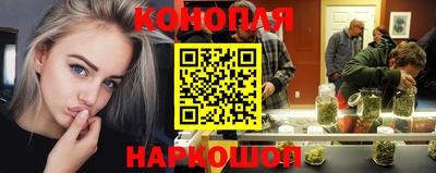 синтетический гашиш Волгодонск